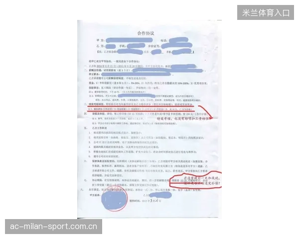 切尔西计划把部分一线合同转为绩效型条款，开启球队薪酬新时代