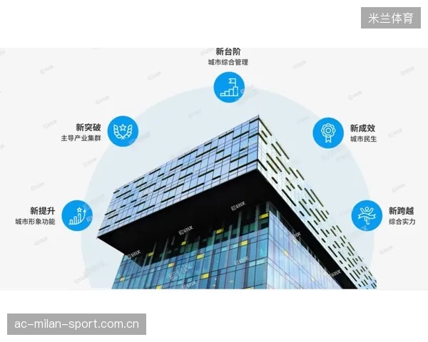 场馆多用途改造助力年收入结构多元化