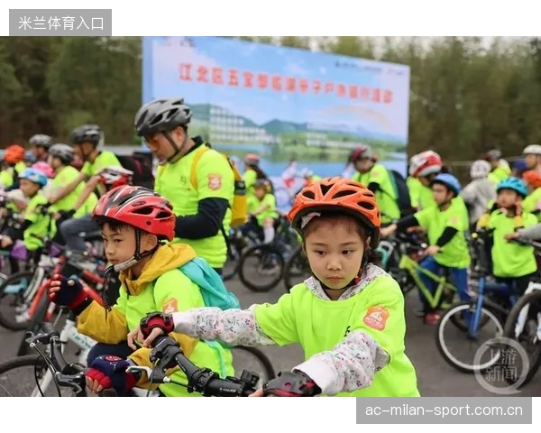 自行车节推出亲子骑行项目促进家庭参与度